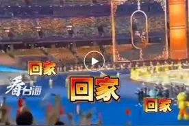 亚运会上，两岸同胞的温暖和感动接连冲上热搜图片