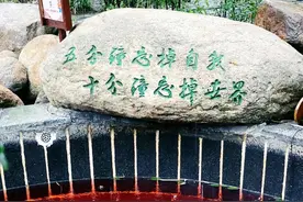 冬享沂蒙过大年 | “暖汤氤氲·身心畅怀”温泉养生之旅图片