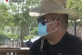 男子闪婚生女后惊讶发现 妻子结过7次婚有6个娃图片