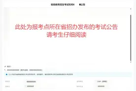 今起打印准考证！打印入口→图片