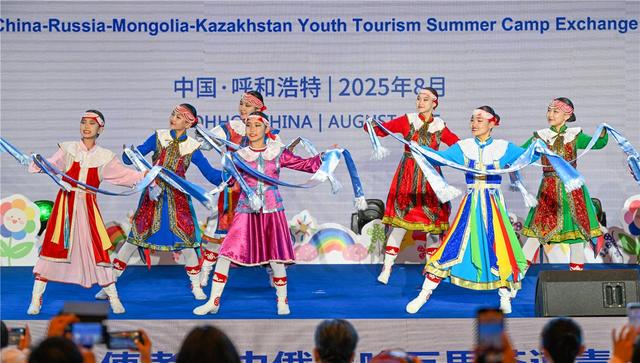 中俄蒙哈万里茶道青少年旅游夏令营开营