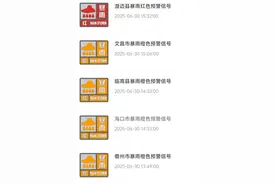 海南澄迈发布暴雨红色预警 1小时内降雨量将达90毫米以上图片