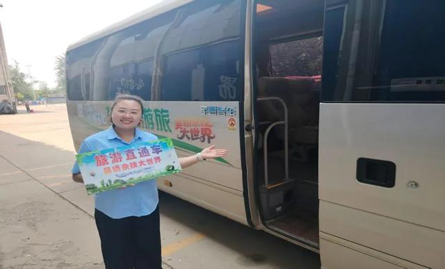 沧州即将开通惠民旅游直通车！