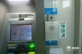 消失的ATM机：全国仅剩80万台，5年减少约30万台图片