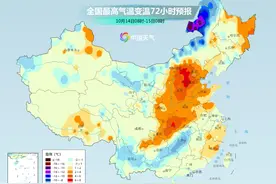 天气有变，广州冷空气+降雨将至！还有两波冷空气来袭图片