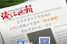 向五月天手写一句话，我们把整版“告白橱窗”留给你图片