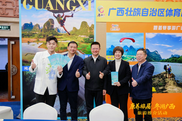 体育赋能冬游 点燃暖冬之旅