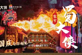 畅耍双节｜成都餐饮商家体验感拉满，特色活动和惊喜福利卷起来！图片