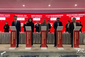 池州经开区“招大引强”：引荐重大项目落地直接经济奖励图片