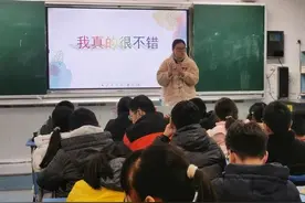 助力学生 提升自信——合肥市巢湖路小学各班召开心理健康主题班会图片