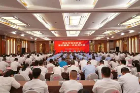 西安市保安协会举行换届大会图片