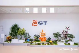 快手去年营收1269亿增长超一成，可灵AI累计营收超1亿图片