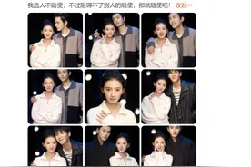 于正回应“不认可张婉莹被评S级演技”：演员最重要的是作品图片