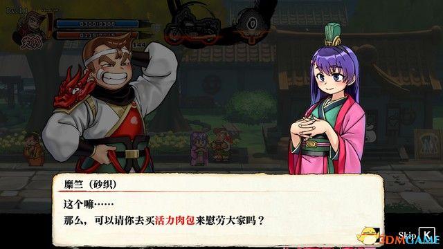 《热血三国志：乱世风云》图文攻略 全路线触发全支线收集攻略