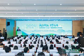 杭州发布全国首张七码合一疫苗身份证 手机上可查接种信息图片