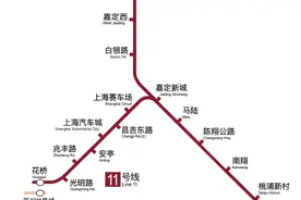 市民建议上海地铁11号线开行安亭站始发车，市交通委回应图片