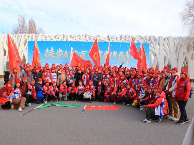 “徒步看北京 健康伴我行”全民健身徒步系列活动闭幕式暨2025年房山区徒步主题活动成功举办