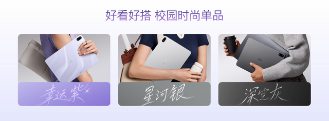 新一代“安卓板王”之作 OPPO Pad 5 发布 售价2599元起