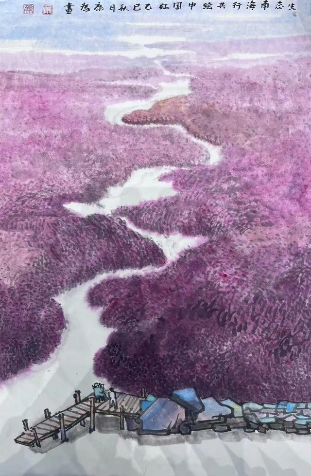 南海新区红海滩入诗入画
