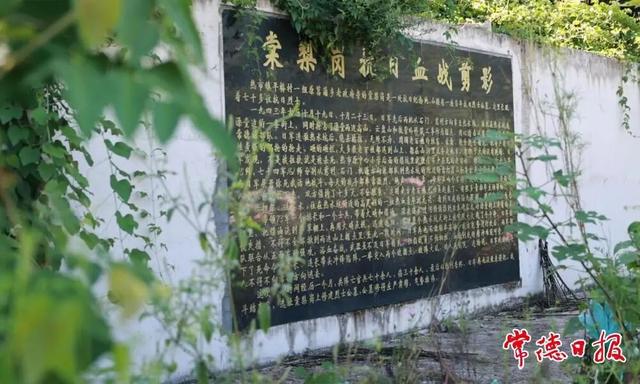 桃源热市：烽火地里崛起“温泉小镇”
