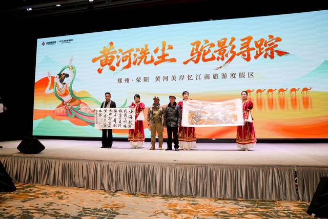 东天山骆驼队抵达忆江南度假区休整 豫疆文化交流盛典启幕