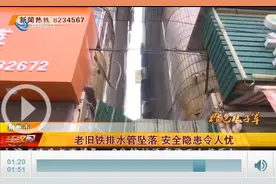 心烦！屋内排污管道漏水 到底是谁的责任？图片