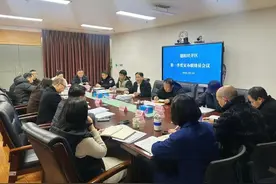 德阳经开区召开2025年一季度安办联络员会议图片