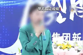 锐评｜3万老人被骗超10亿元！“神酒神奶”全是迷魂汤图片