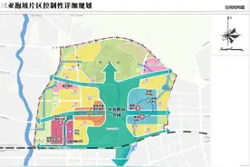 新建学校、老年日间照料中心……三亚抱坡片区最新规划出炉图片