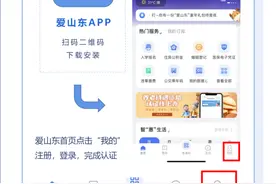 7月22日截止！临沂高新区义务教育新生入学网上报名开放图片