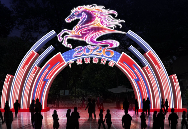 即将开幕！2026广州新春灯会“剧透”→