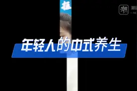 热闻|乌梅汤上线24小时卖出115万单，年轻人的养生血脉再度觉醒图片