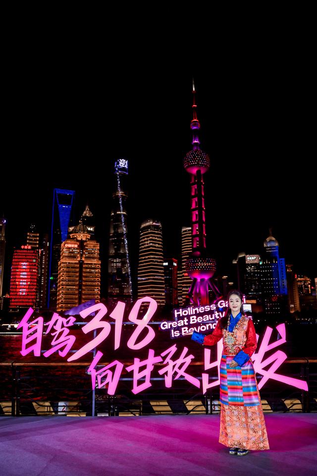从上海人民广场出发，沿“此生必驾318”驶向甘孜，感受悠长藏韵