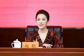 一级演员赵聪，履新职图片