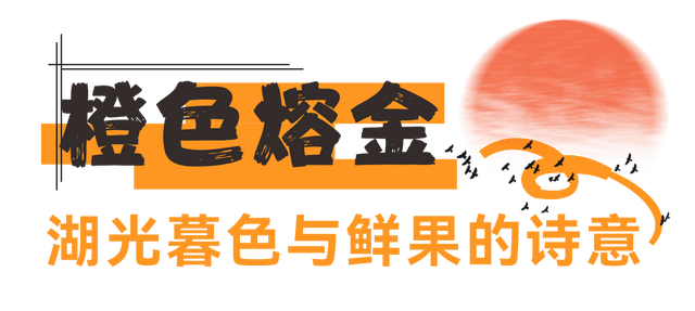 【跟着火把节游凉山】在凉山，遇见人生“彩虹”