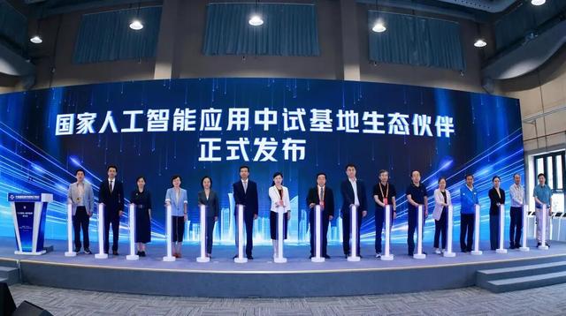 领航智能医疗 北京友谊医院携多项成果亮相“人工智能+医疗健康”研讨会