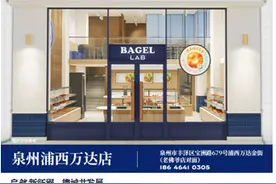 巴黎贝甜福建首店登陆泉州浦西万达金街 多重礼遇齐享受图片