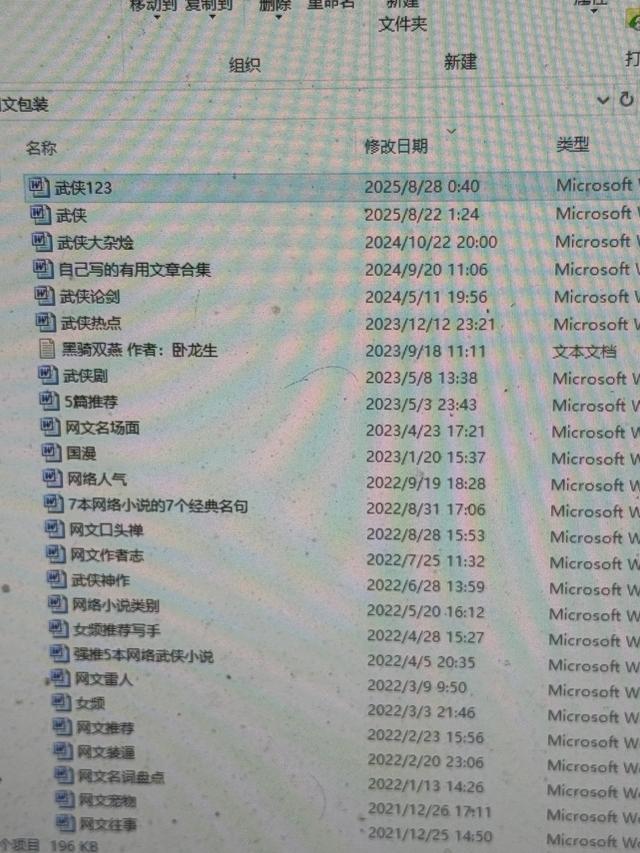从烟草公司离职回村隐居8年的浙大硕士：从不因收入而焦虑，靠码字赚过百万，只想轻松自在地活着