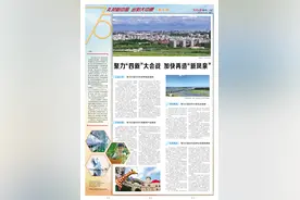 国庆献礼｜河南日报关注新乡凤泉区：聚力“四新”大会战 加快再造“新凤泉”图片