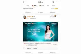 白鹿和张晚意，评上了中级职称图片