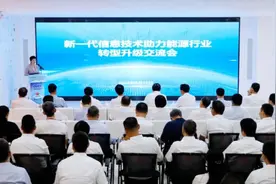 大兴新添四大智能技术实验室图片