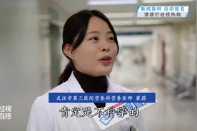 223斤小伙吃素减肥，三个月却暴增2.9公斤！医生：不要再这样做了……图片