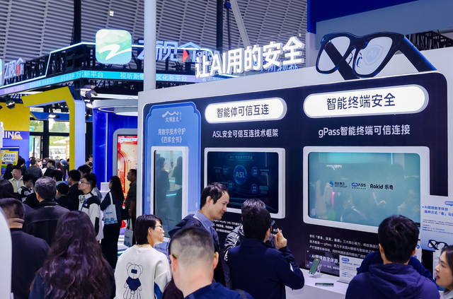 探营世界互联网大会博览会：蚂蚁集团携AGI最新成果亮相 百灵大模型家族首次展出