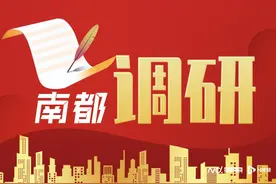 近两年来，瑞思英语等教培门店接连撤场，珠海数万家长受损失图片