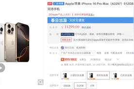iPhone全球涨价正酝酿，消费者淡定观望，国产手机虎视眈眈图片