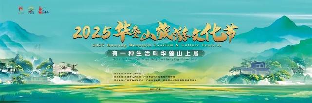 捡趴活！9月19日—20日，广安A级旅游景区免门票啦~