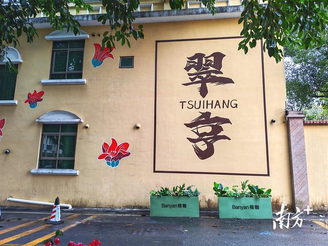 一座历史名村的文旅突围实验｜百千万·看中山