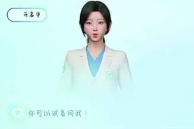 AI赋能 医疗、教育、文旅等产业智能化转型显成效图片