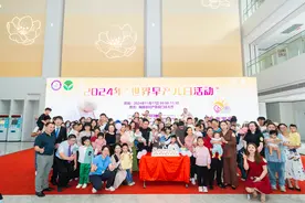 福建这家医院举办早产儿日活动，呼吁早产宝宝更需要肌肤接触图片