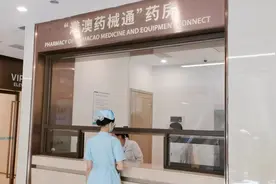 鼻腔喷雾治疗干眼症，广州一医院引进创新药，医生：一支600元，首日有5人购买图片